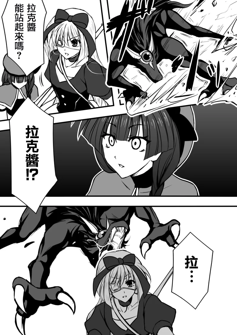 第04话 第4页