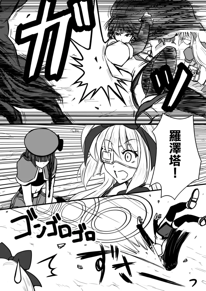 第04话 第5页
