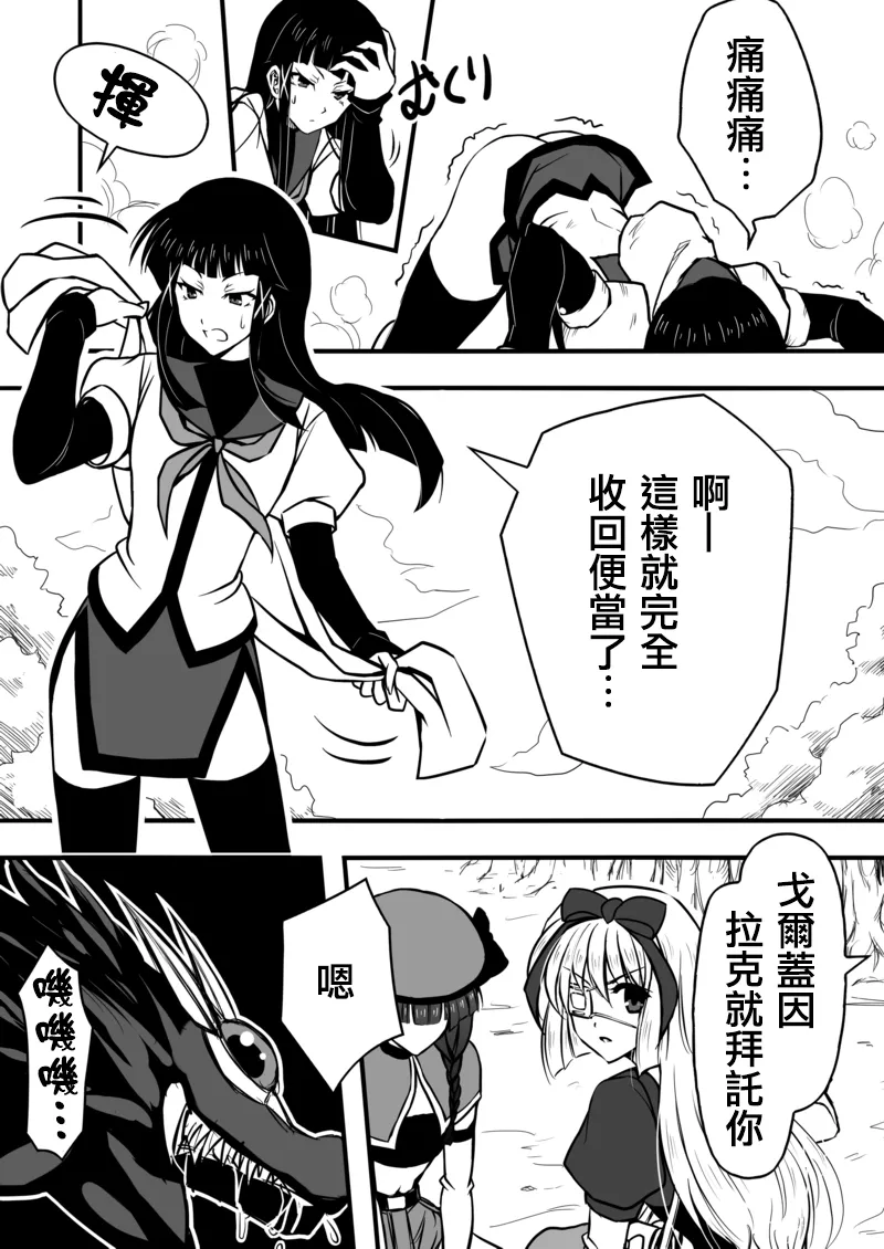 第04话 第6页