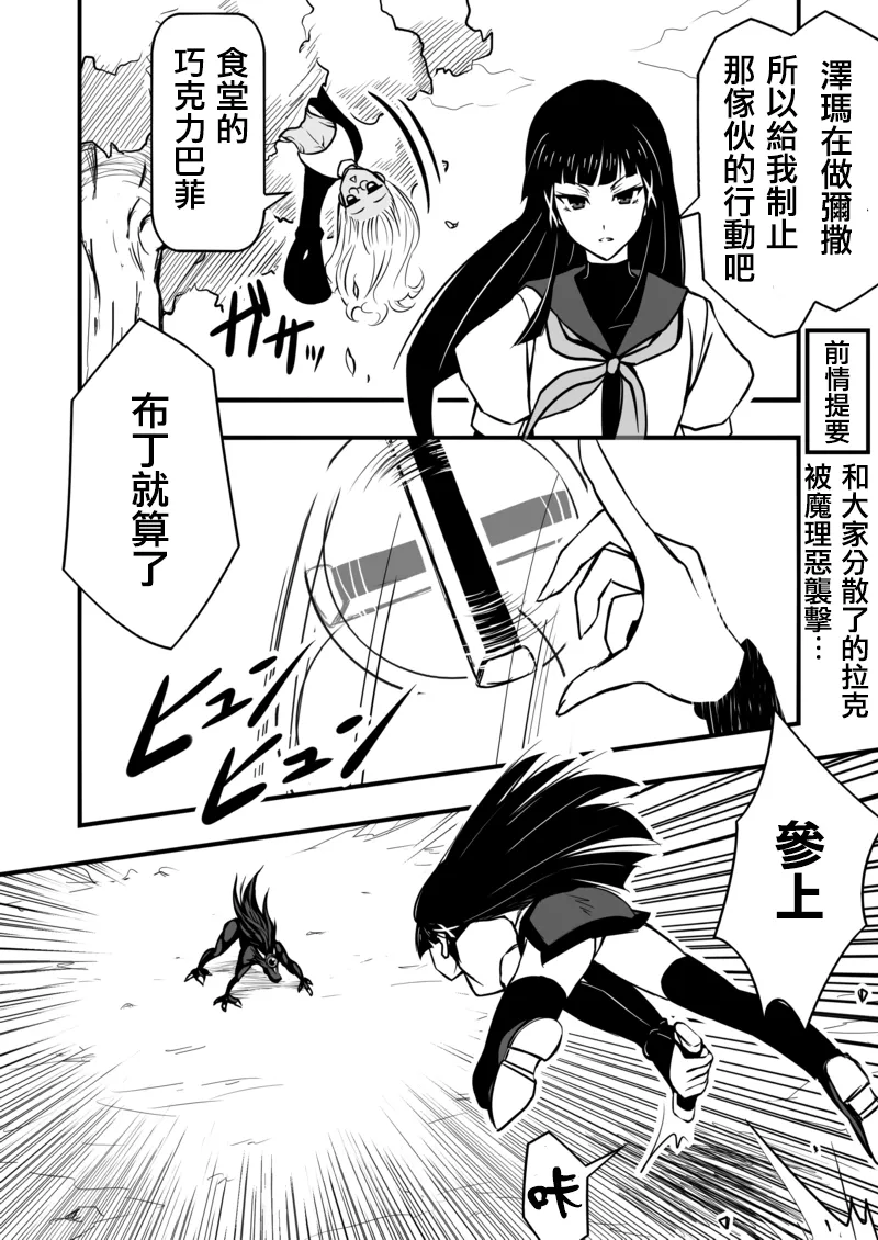 第04话 第7页