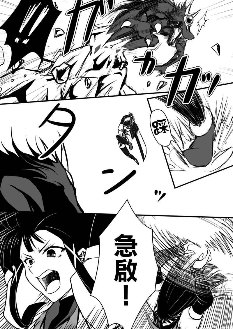 第04话 第10页
