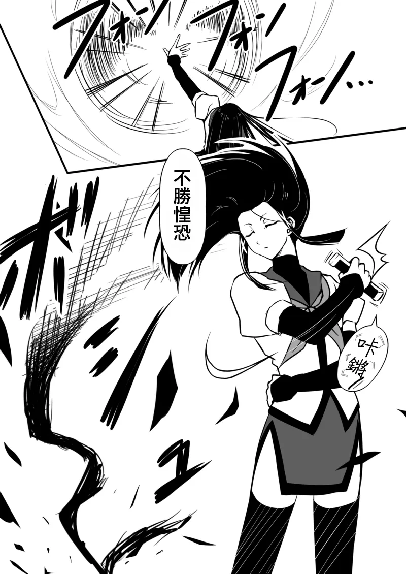 第04话 第12页