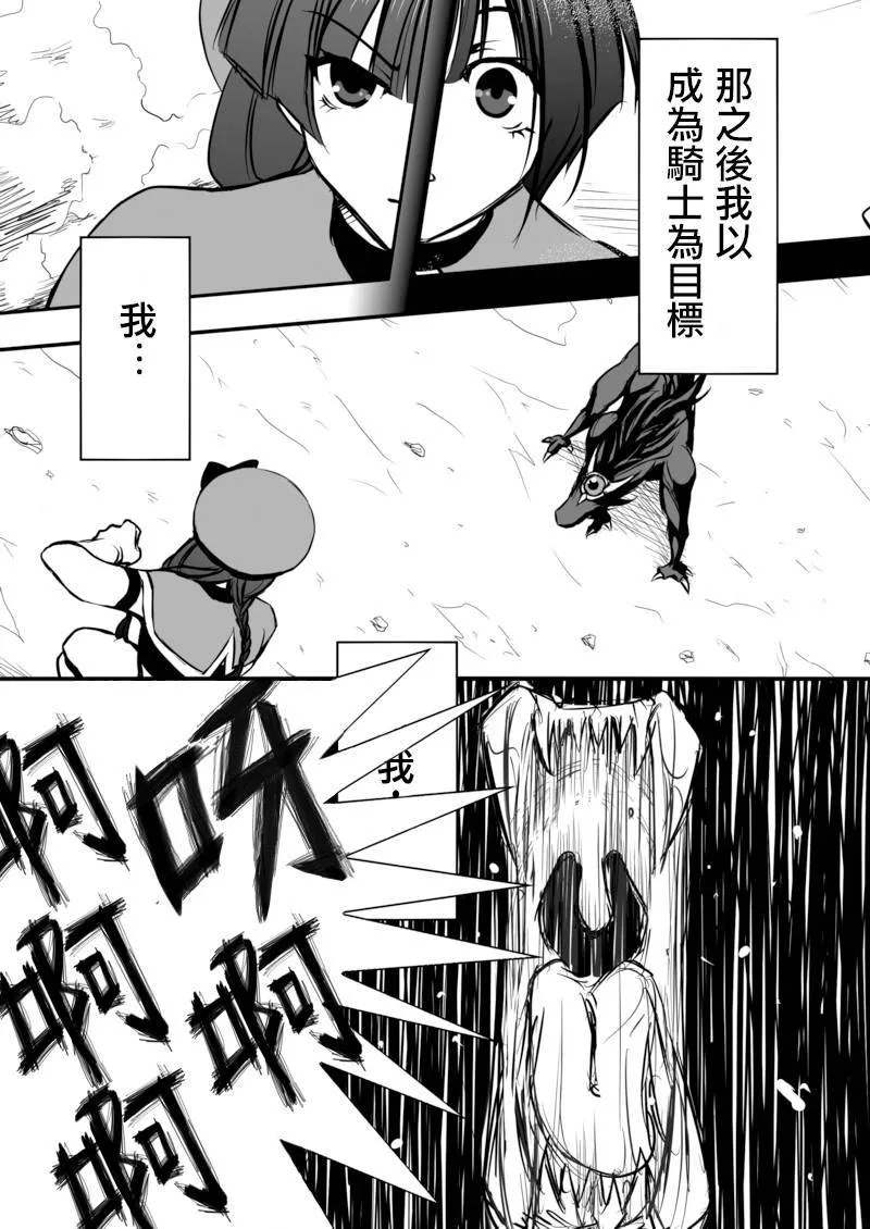 第03话 第13页