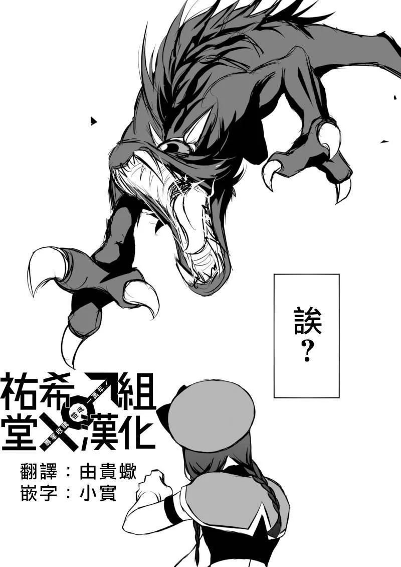第03话 第14页