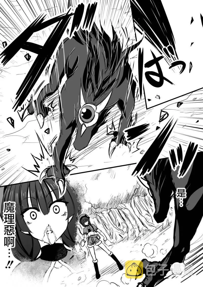 第03话 第17页