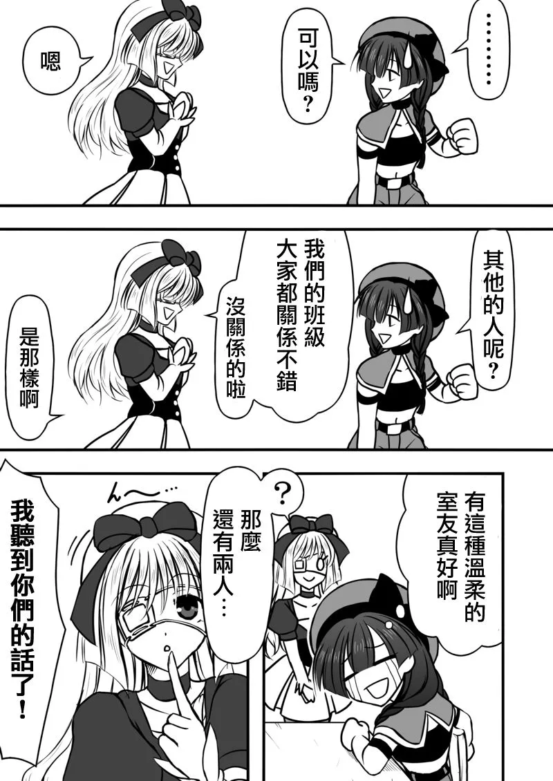 第02话 第13页