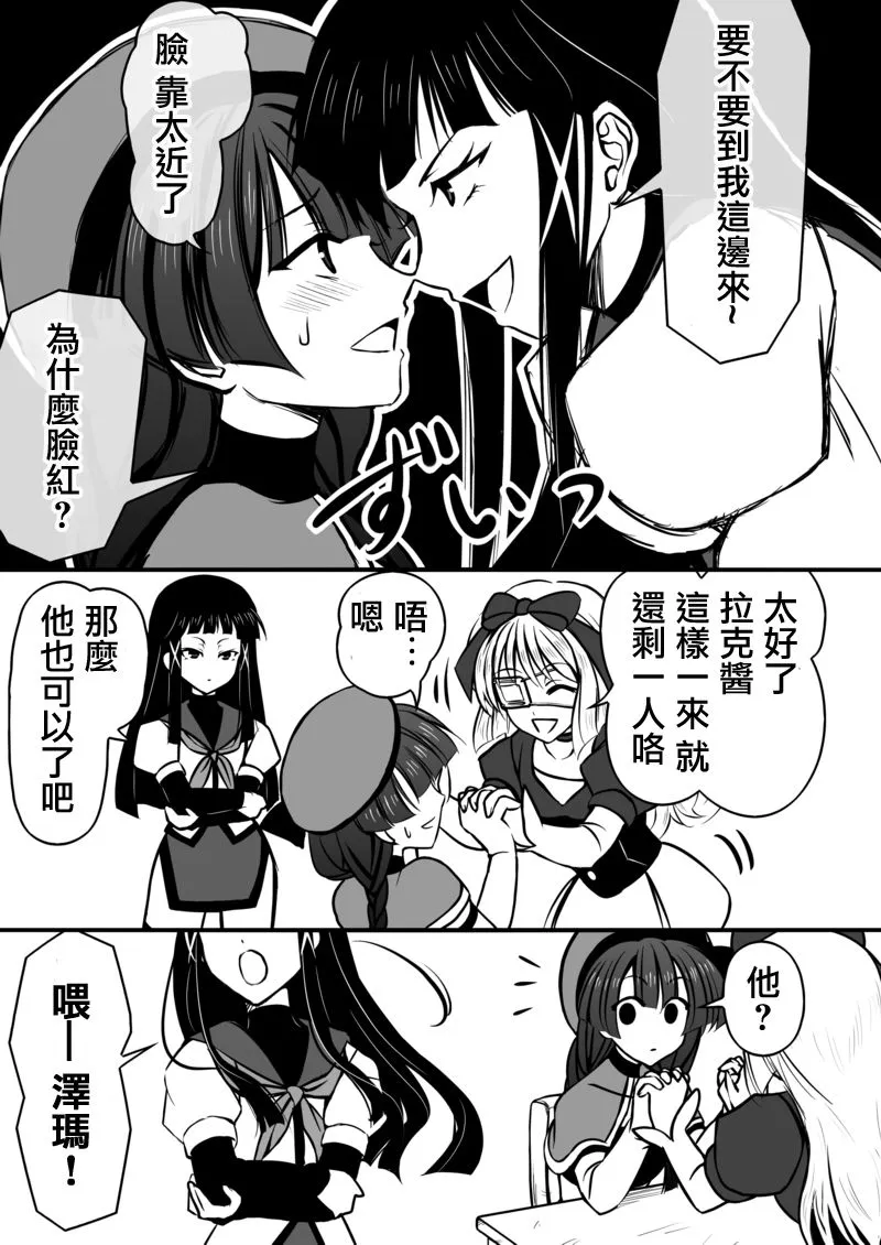 第02话 第15页