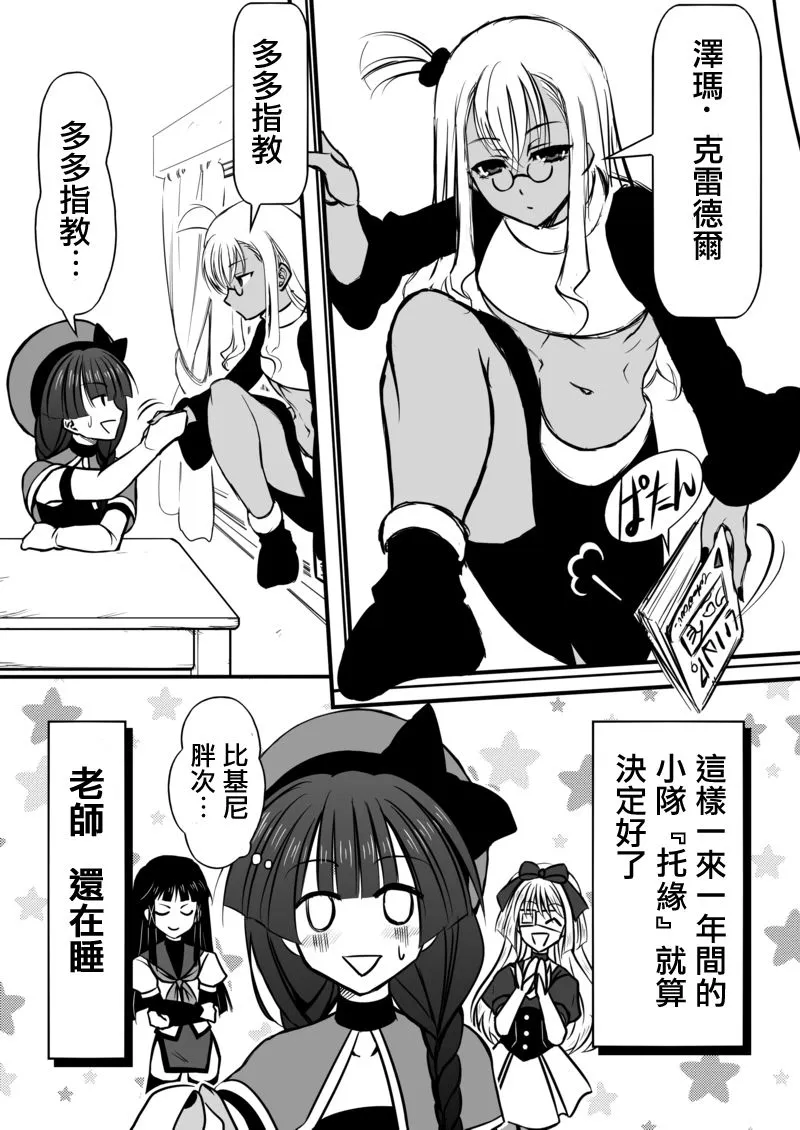 第02话 第17页
