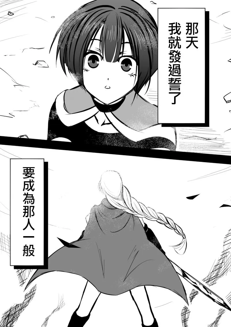 第01话 第1页