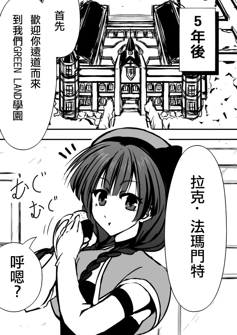 第01话 第3页