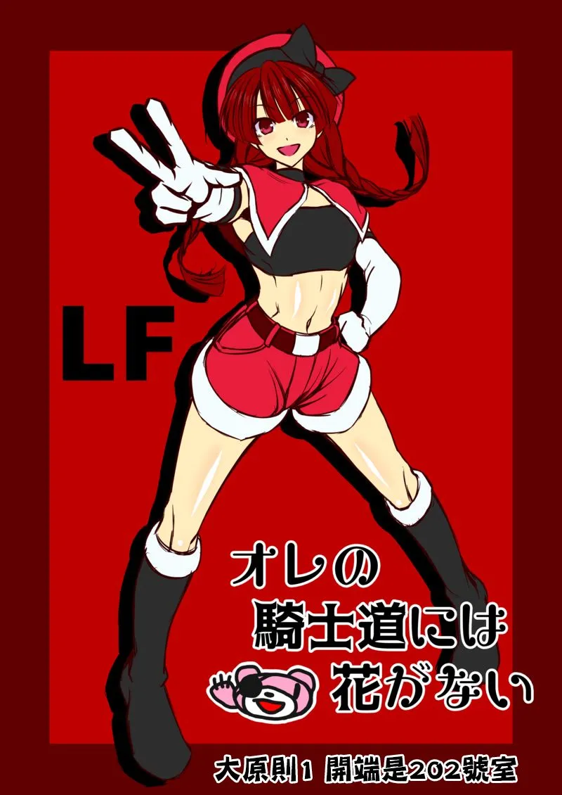 第01话 第4页