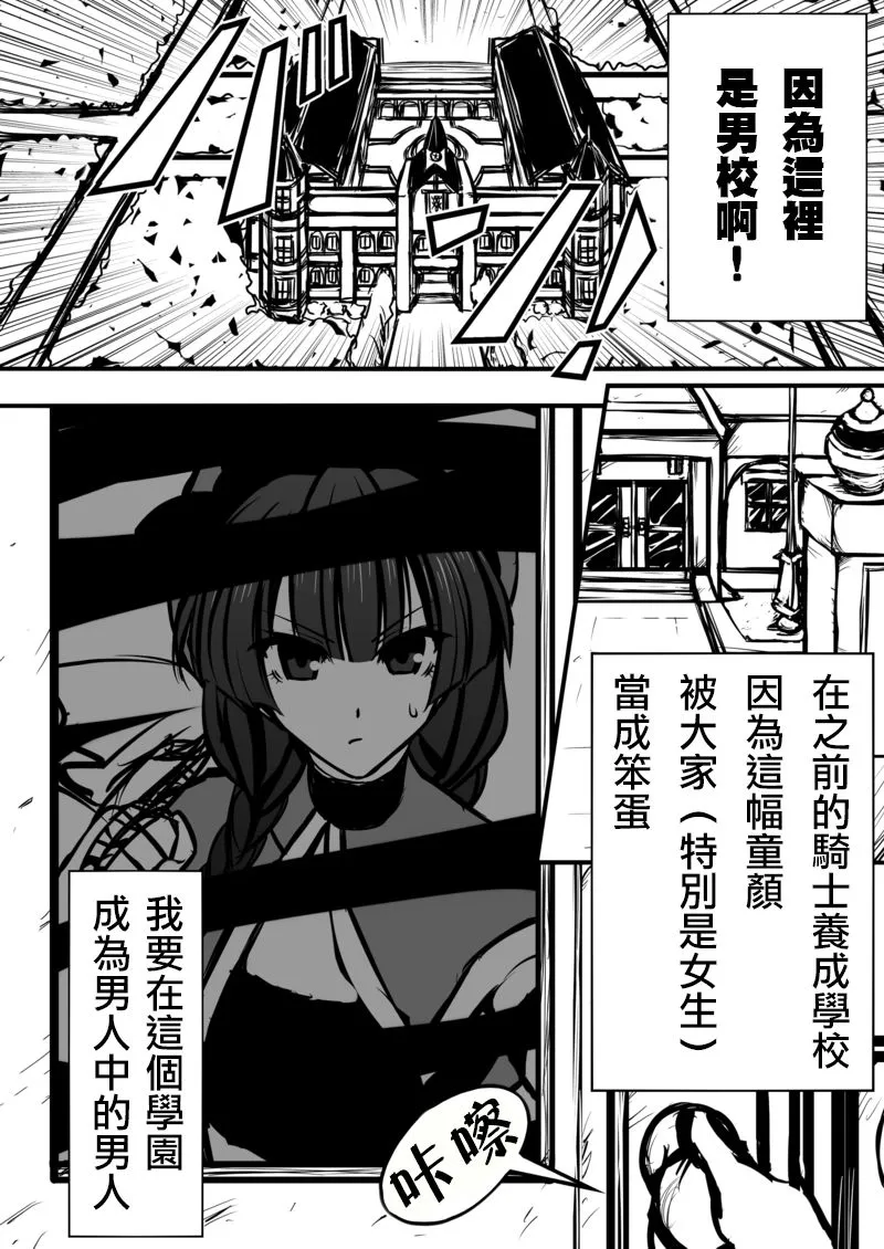 第01话 第10页