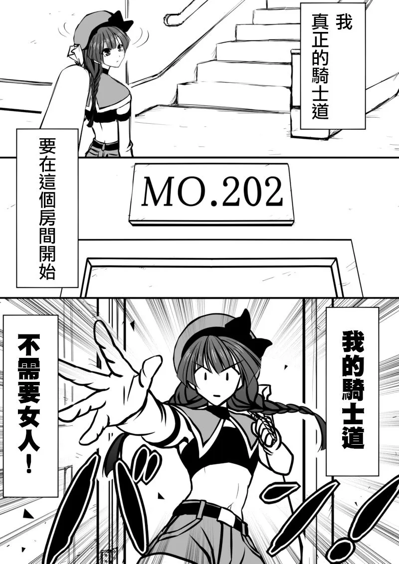 第01话 第11页
