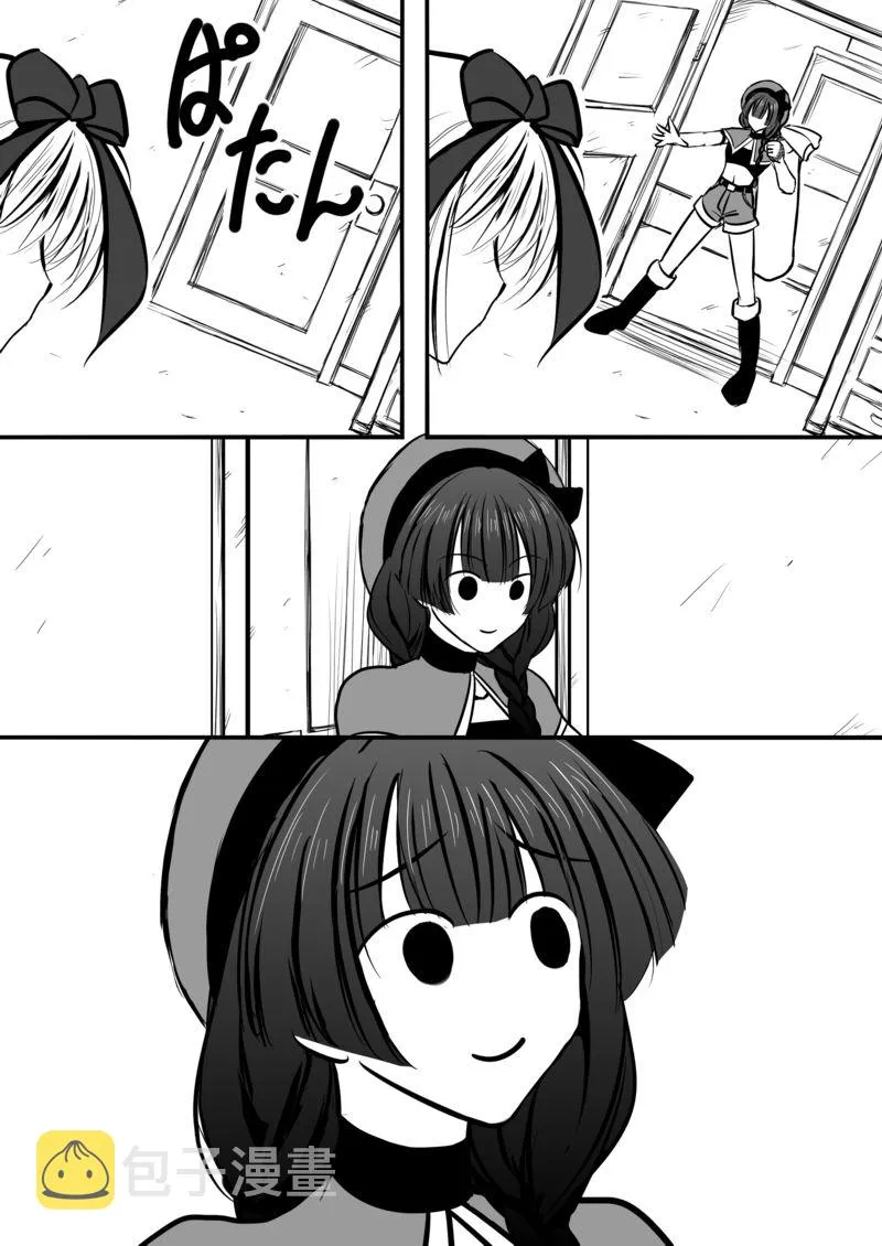 第01话 第13页