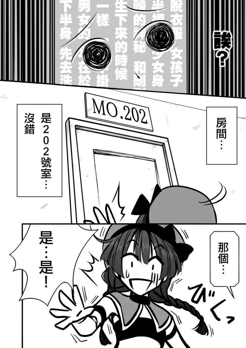第01话 第14页