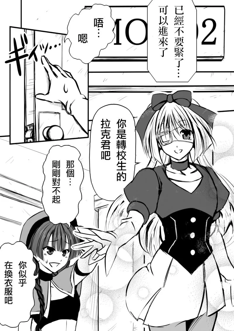 第01话 第15页
