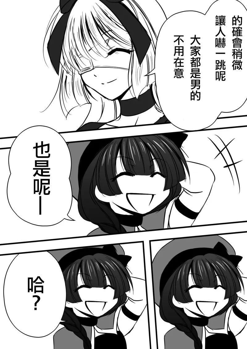 第01话 第16页