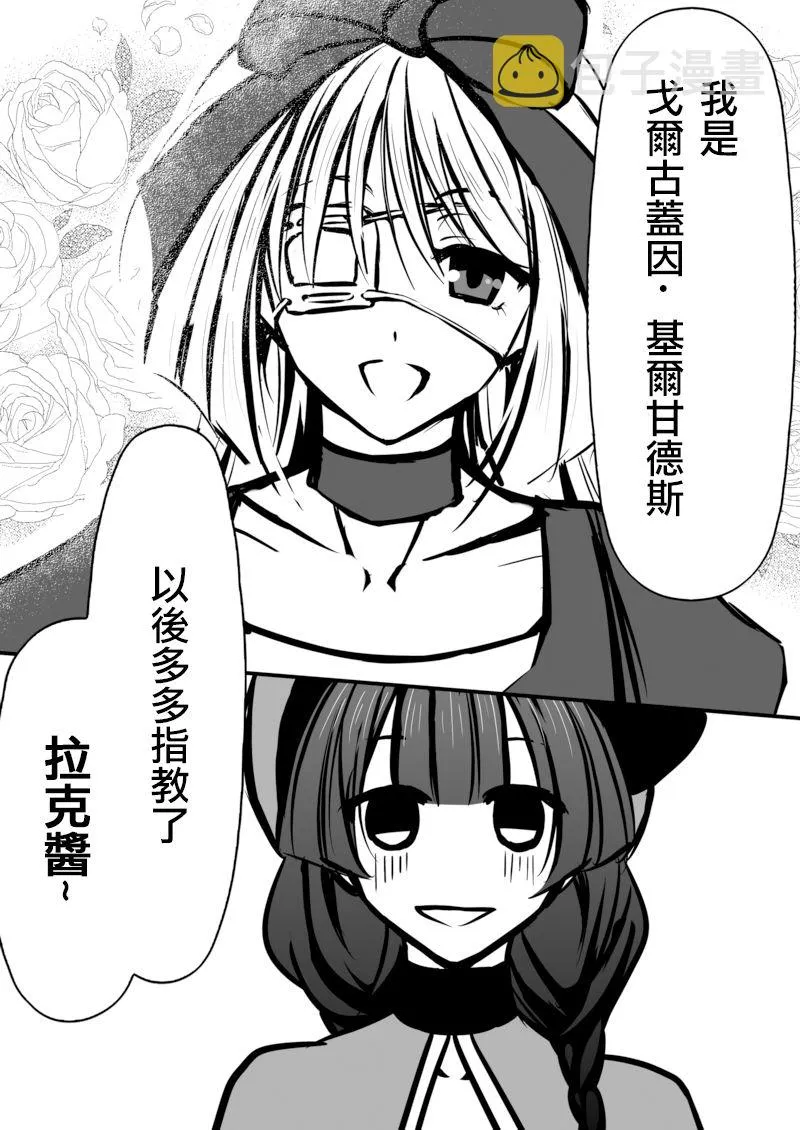 第01话 第17页