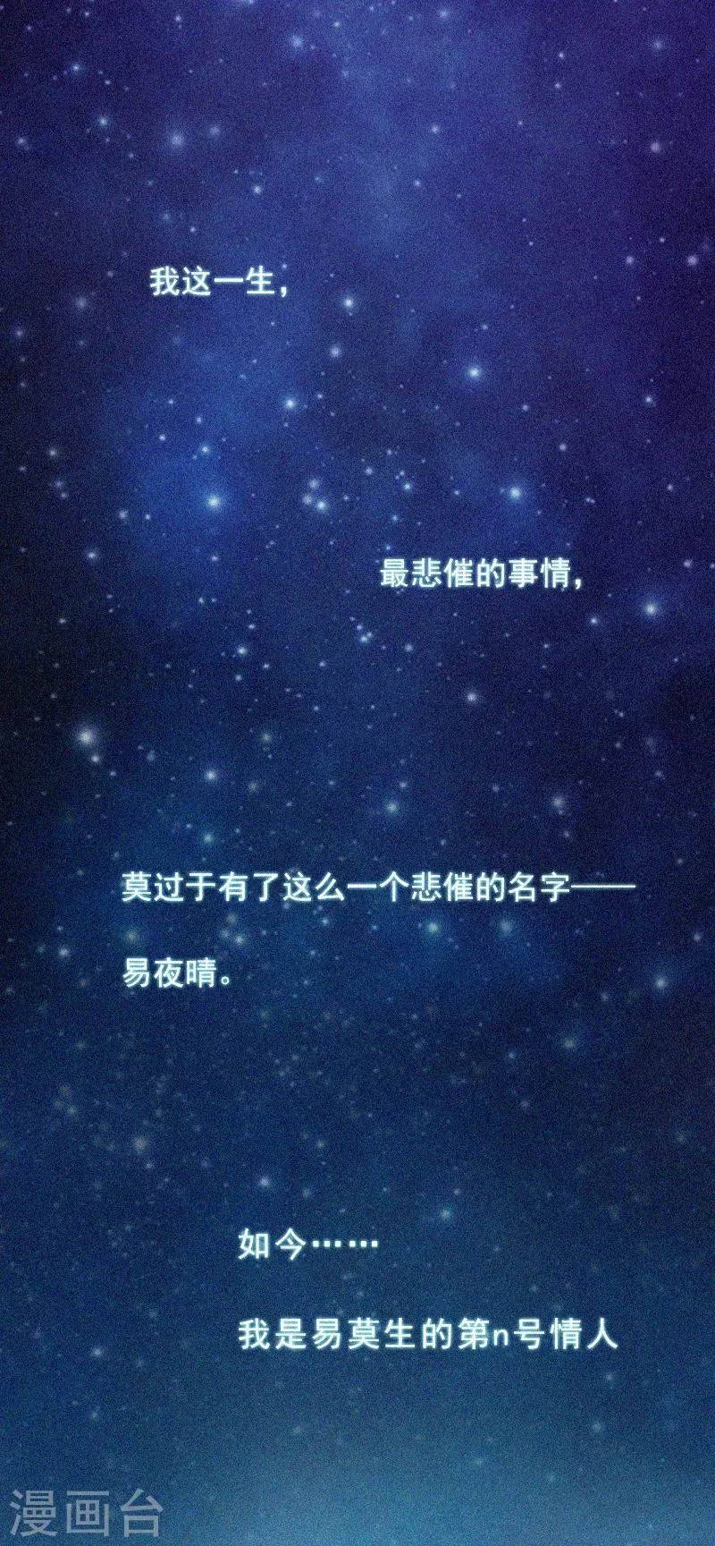 第1话 针锋相对 第2页