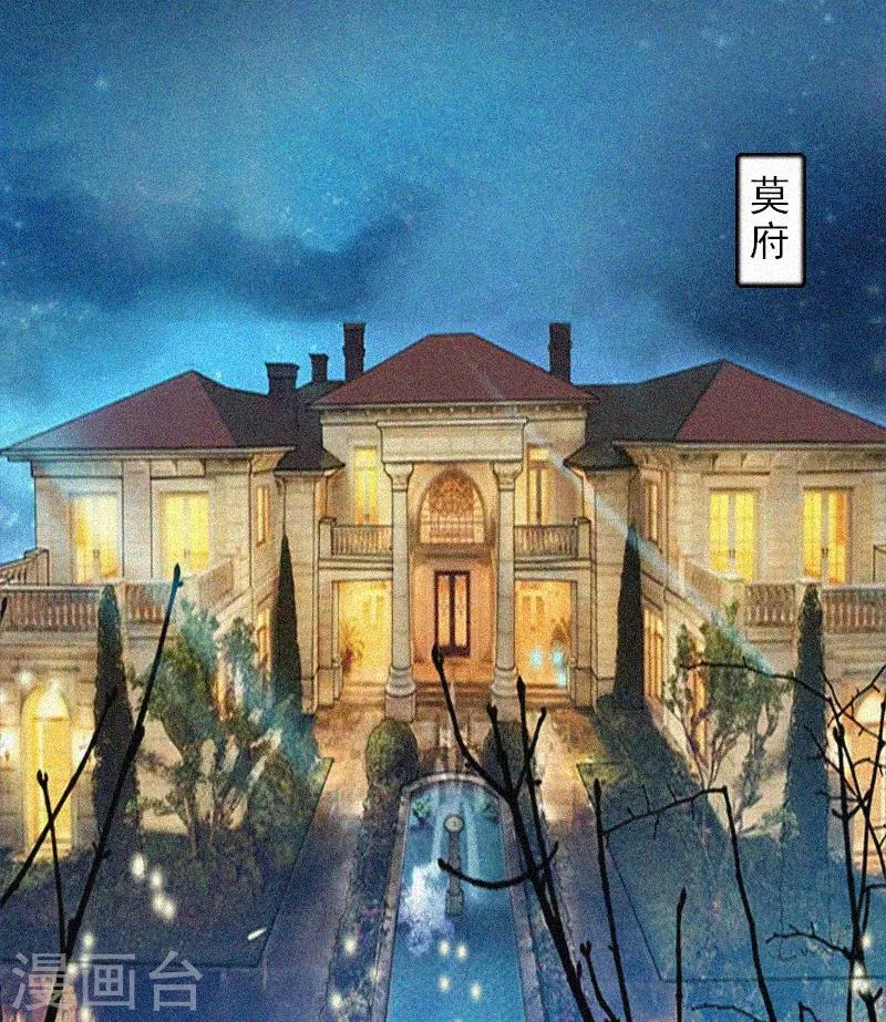 第1话 针锋相对 第3页