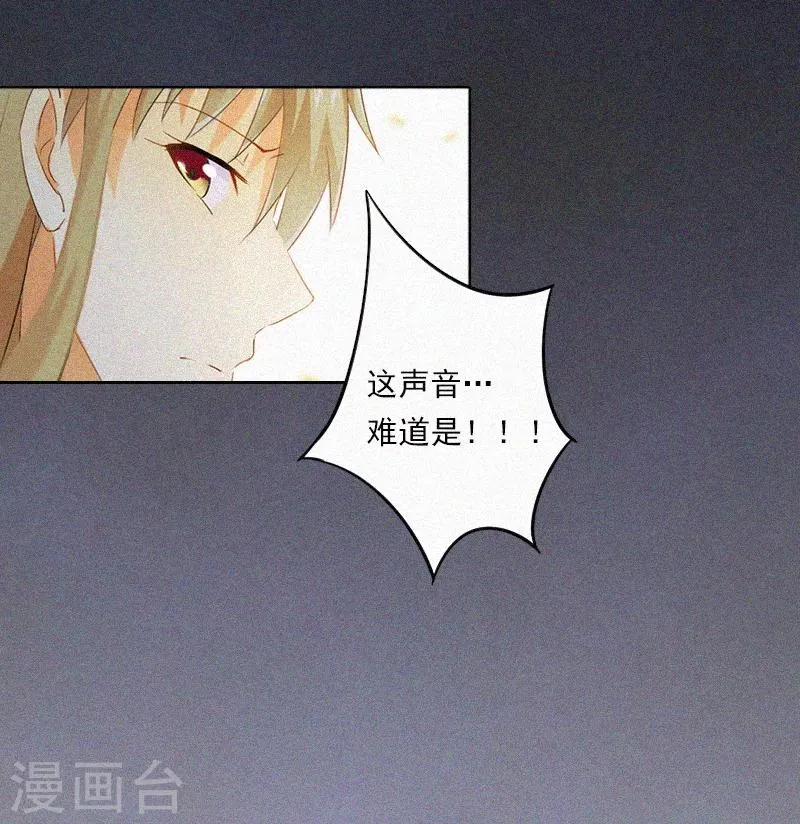 第1话 针锋相对 第28页