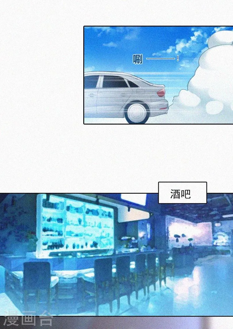 第3话 夜晴失踪 第12页