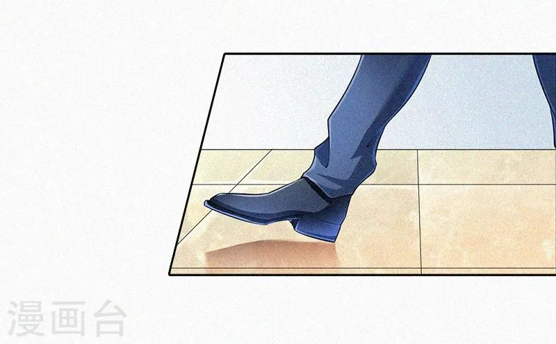 第6话 与虎谋皮 第21页