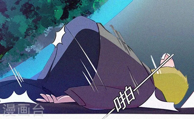 第7话 再次逃离 第7页