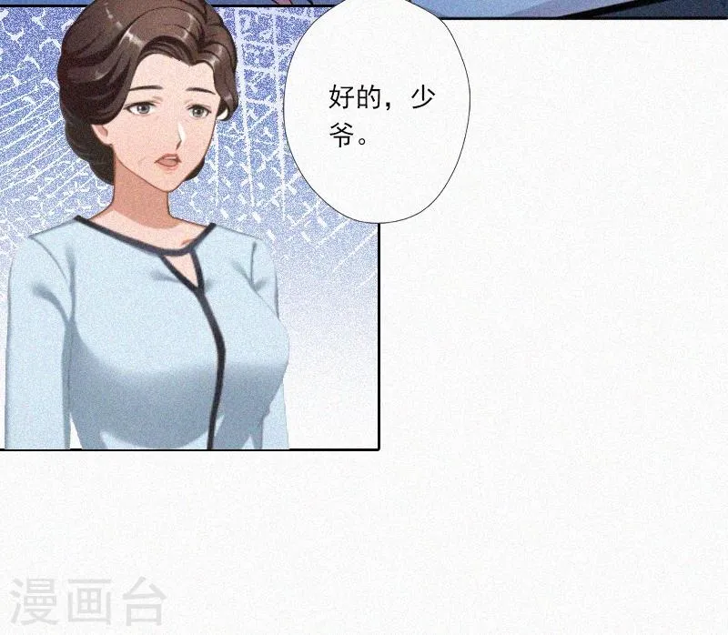 第7话 再次逃离 第15页
