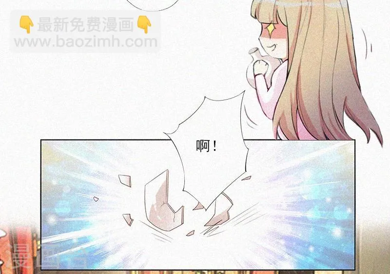 第7话 再次逃离 第25页