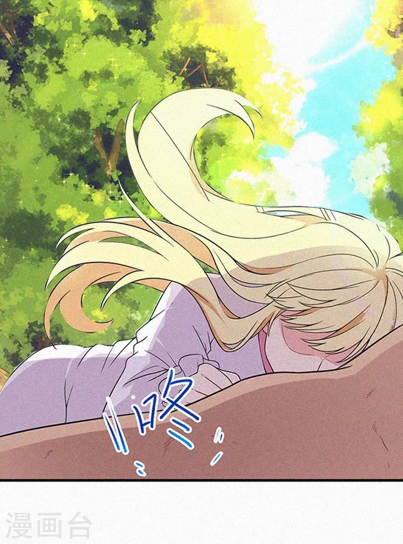 第7话 再次逃离 第36页