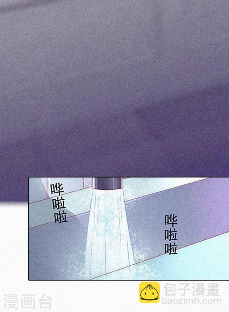 第11话 活着已经没有意义 第9页
