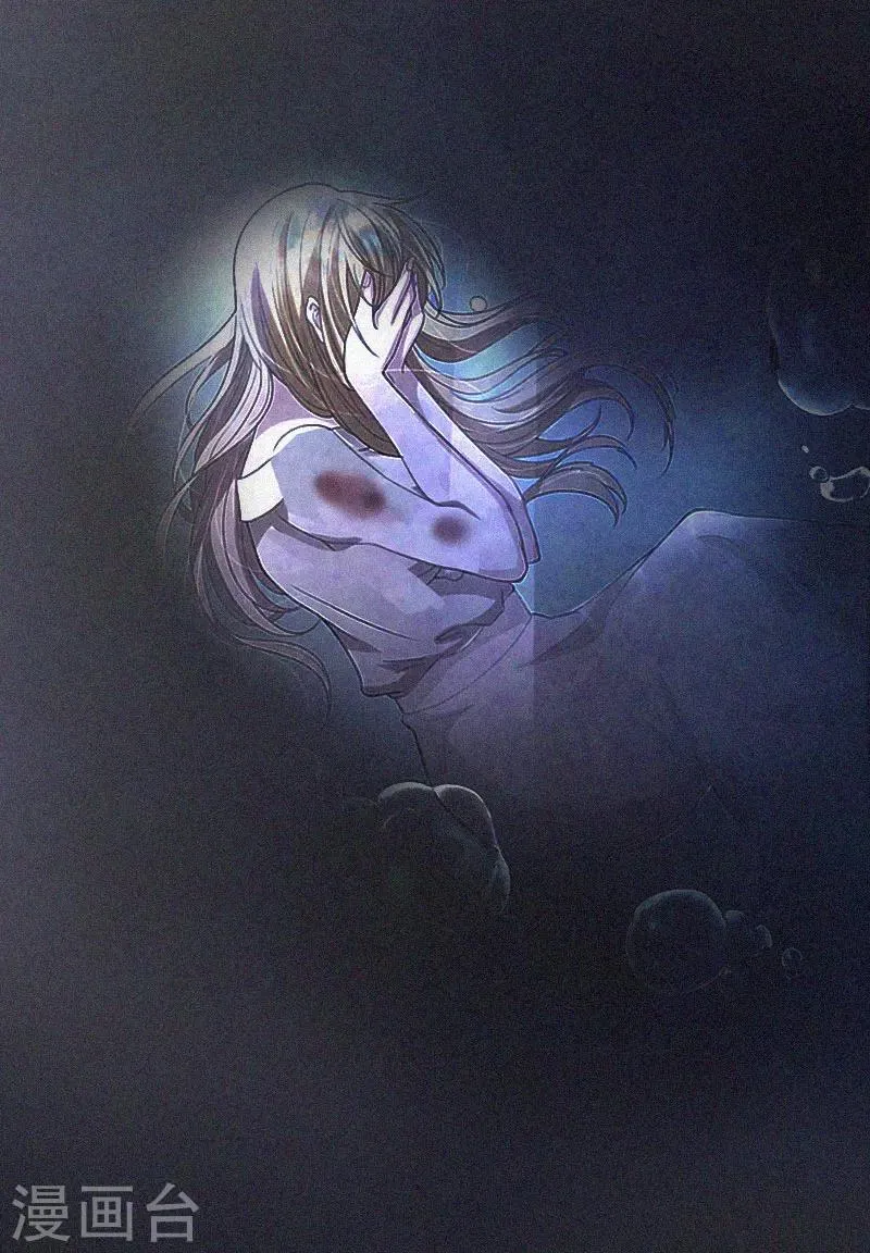 第11话 活着已经没有意义 第11页