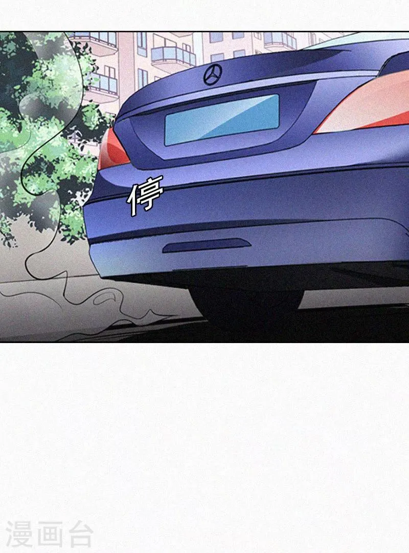 第11话 活着已经没有意义 第20页