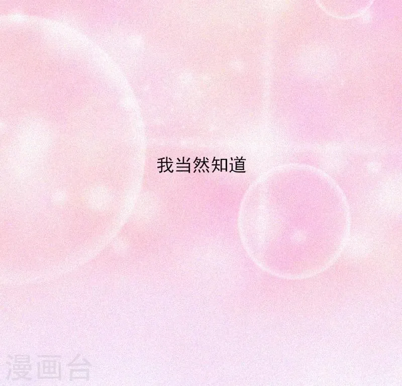 第11话 活着已经没有意义 第26页