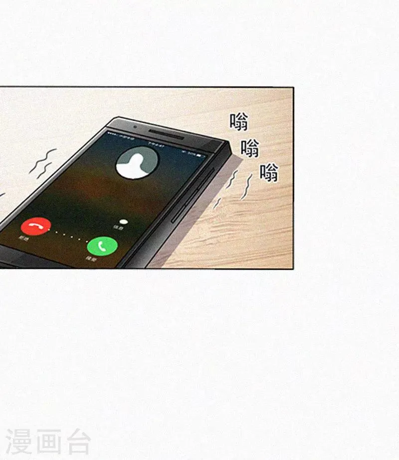 第11话 活着已经没有意义 第34页