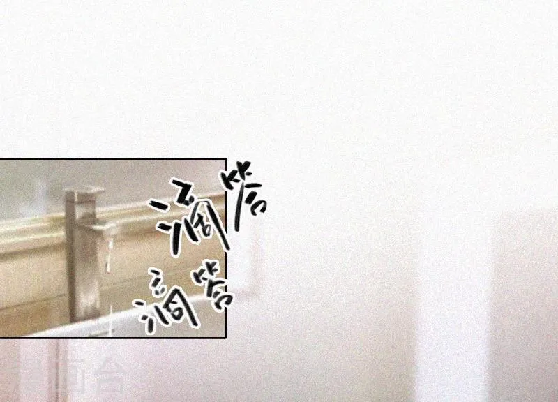 第14话 落荒而逃 第29页