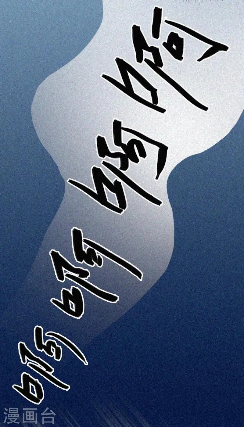 第16话 夜晴的秘密照片 第6页