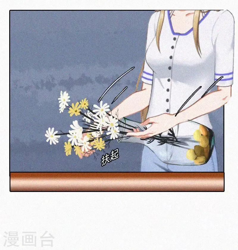 第16话 夜晴的秘密照片 第10页