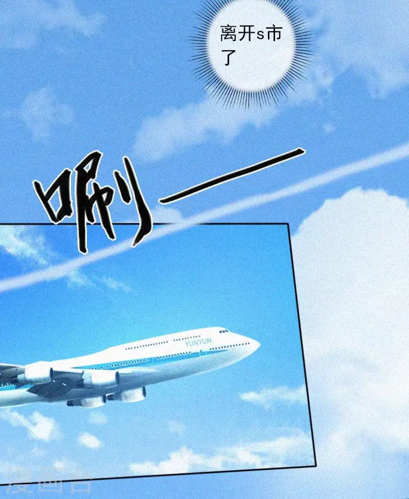 第16话 夜晴的秘密照片 第22页