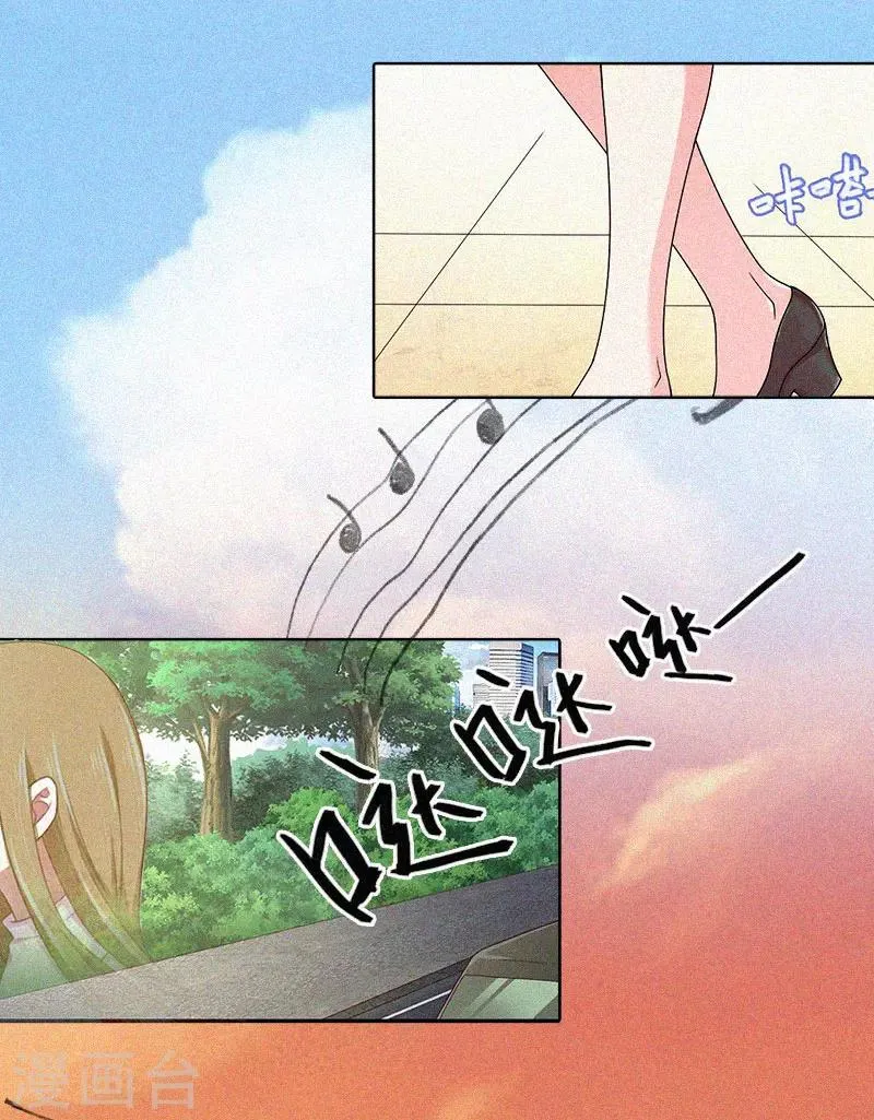 第17话 新的生活？！ 第9页