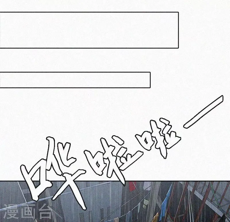 第17话 新的生活？！ 第11页