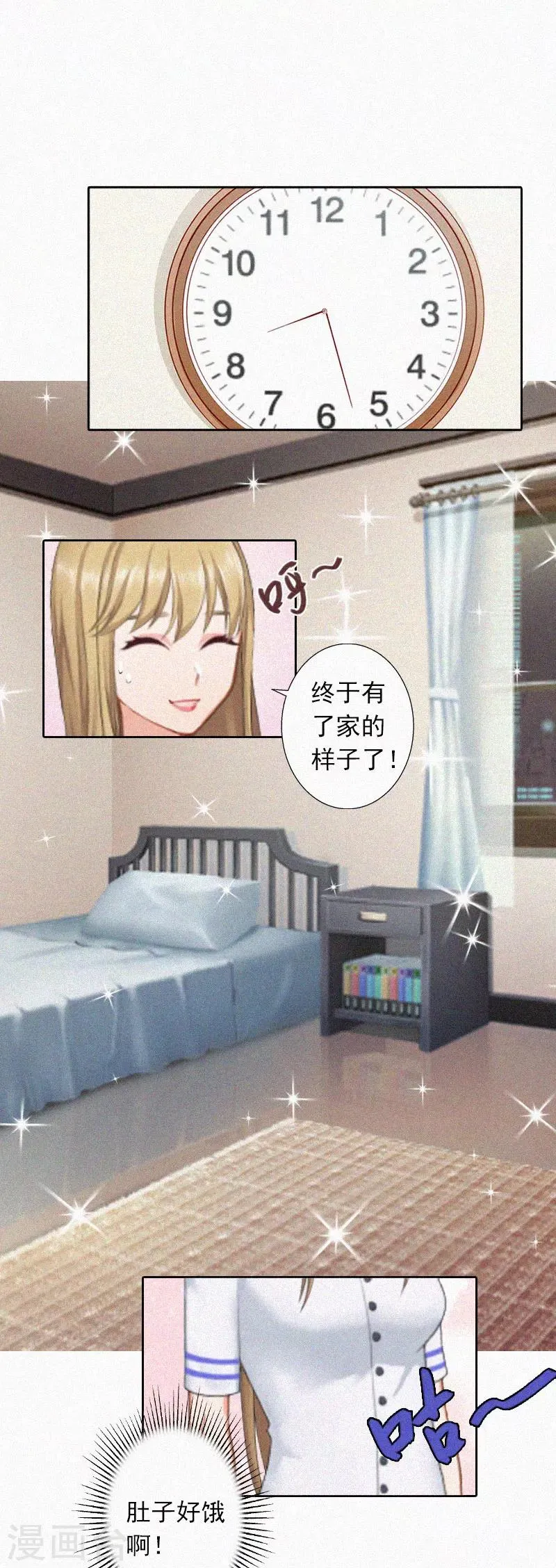 第17话 新的生活？！ 第18页