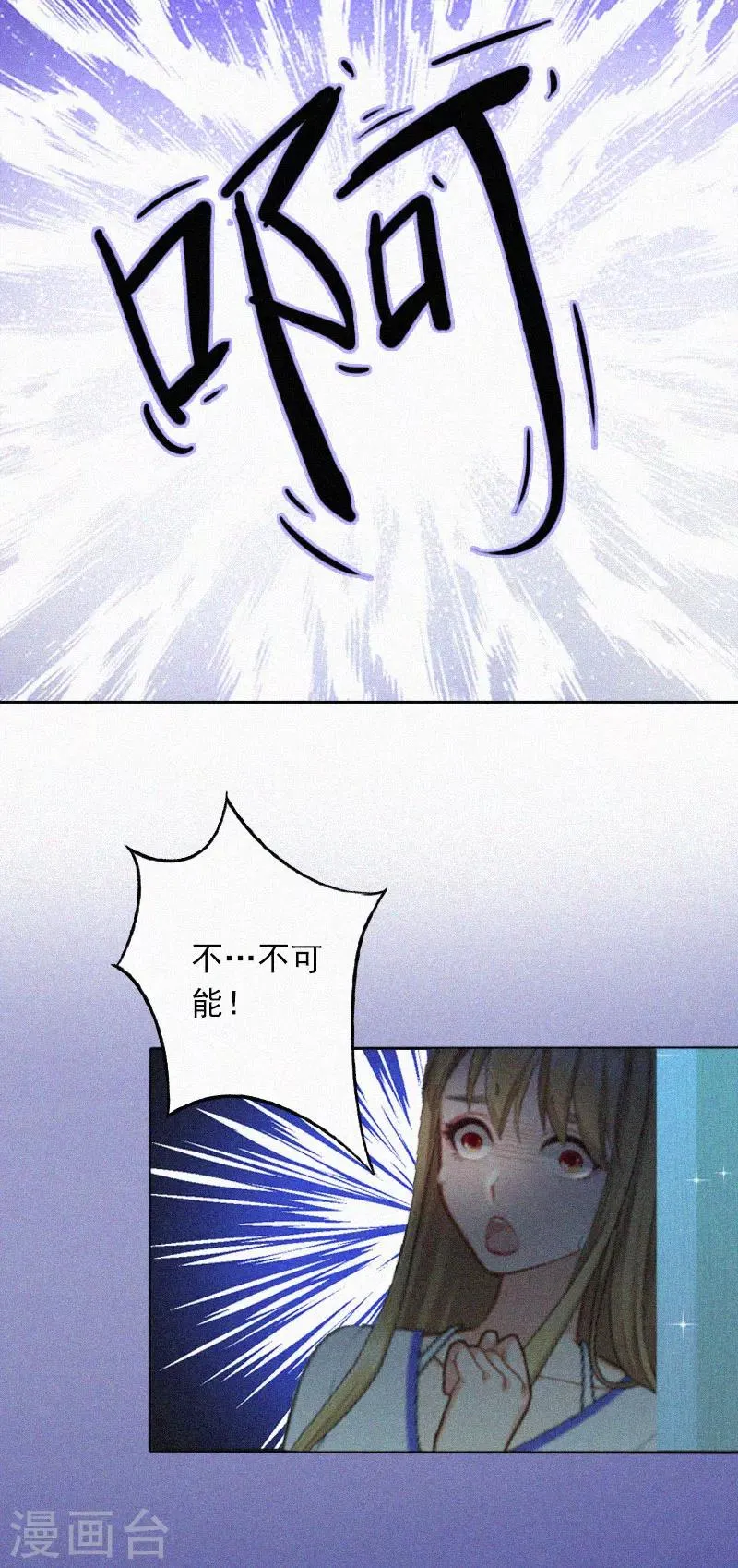 第17话 新的生活？！ 第28页