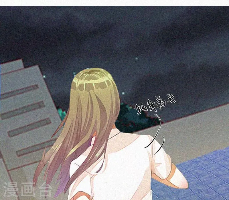 第18话 阴魂不散 第12页