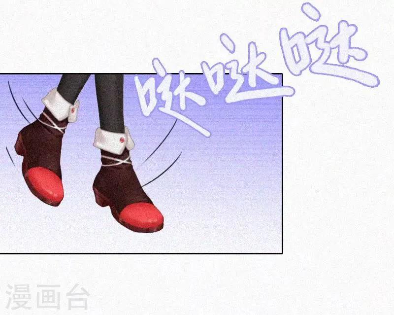 第21话 永远比你重要 第23页