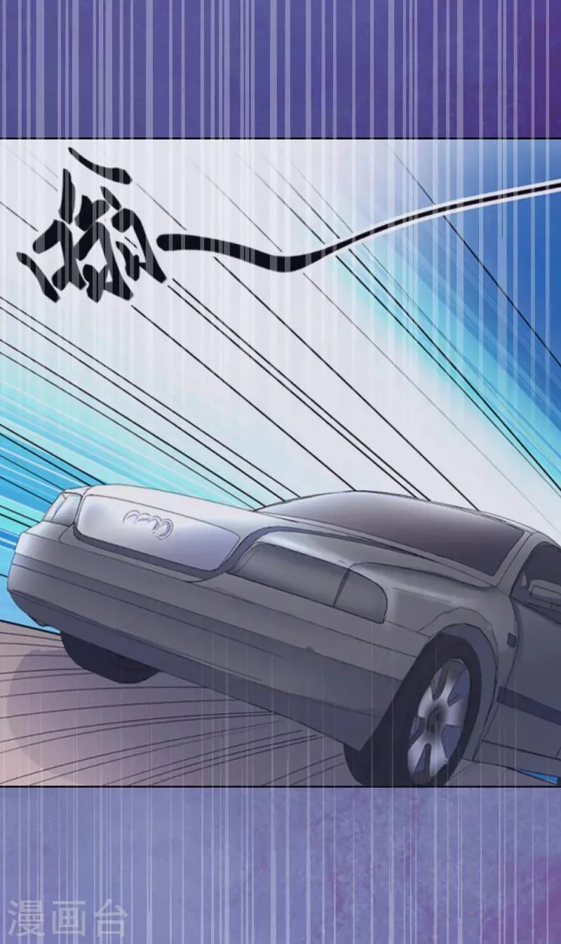第25话 坏消息 第10页