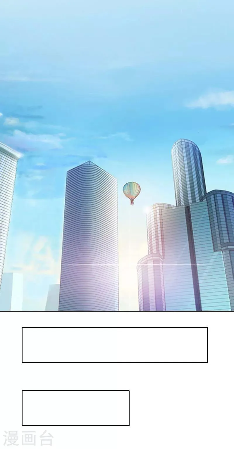 第29话 抉择 第14页