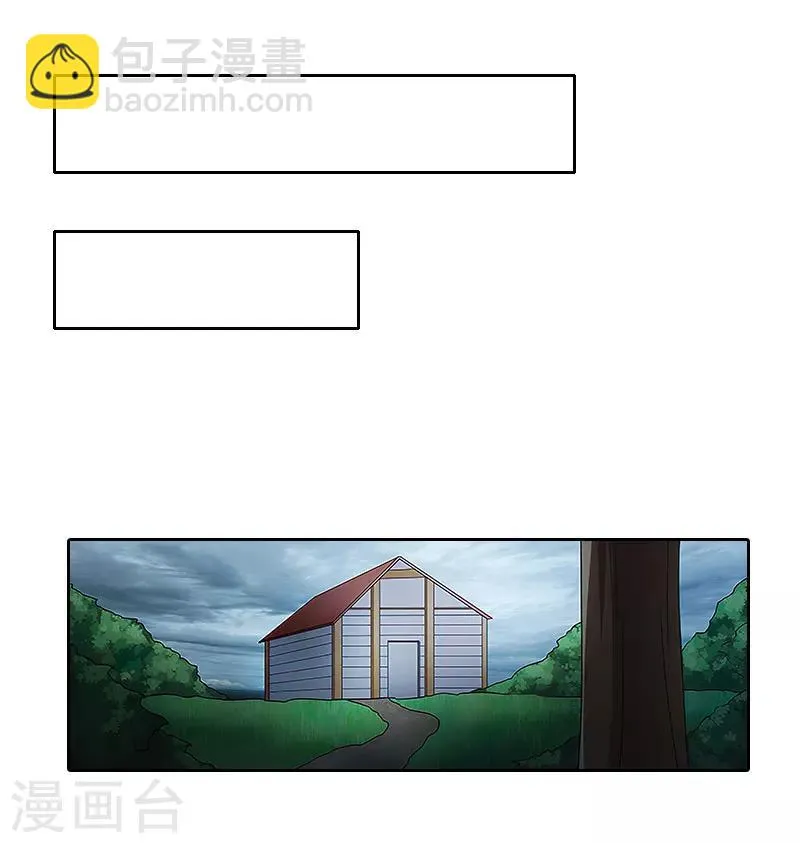 第31话 逃离 第9页