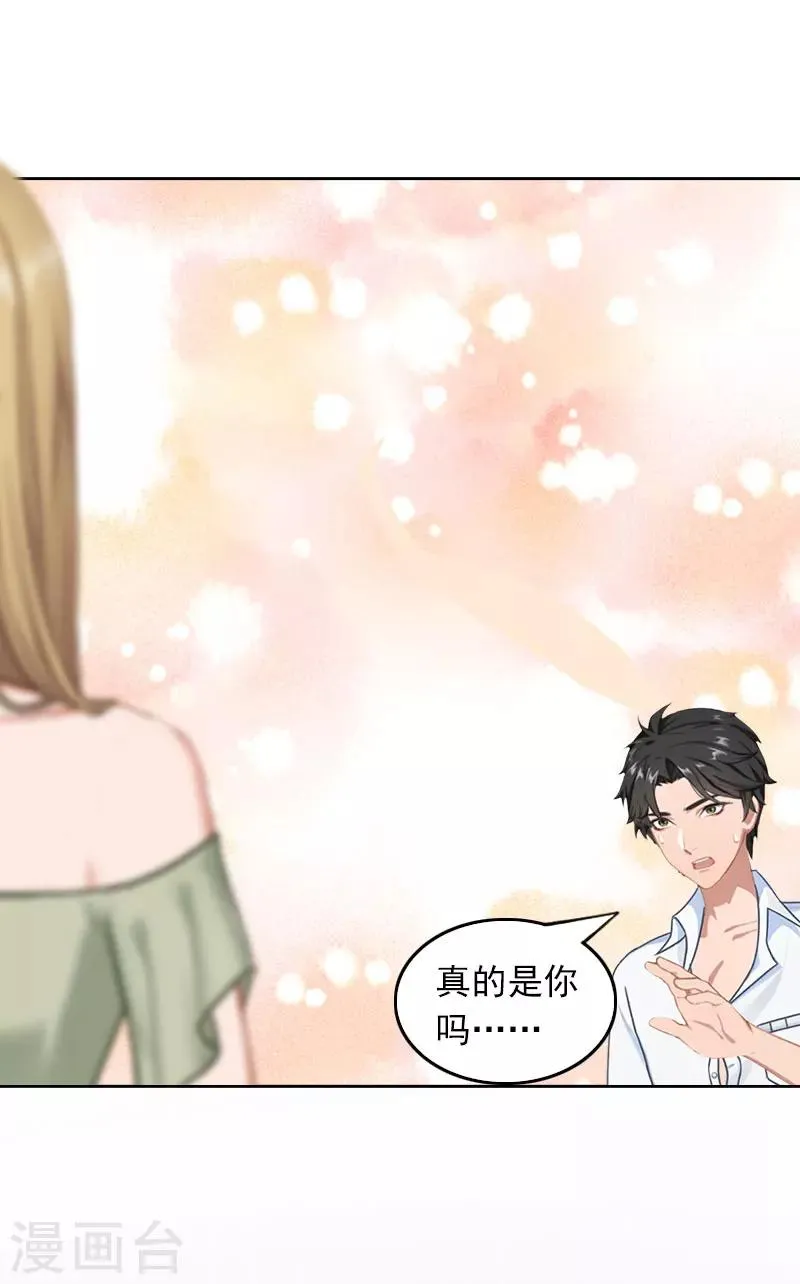 第36话 最坏的相遇 第10页